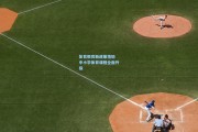 bsport体育-体育教育新政策落地 中小学体育课程全面升级