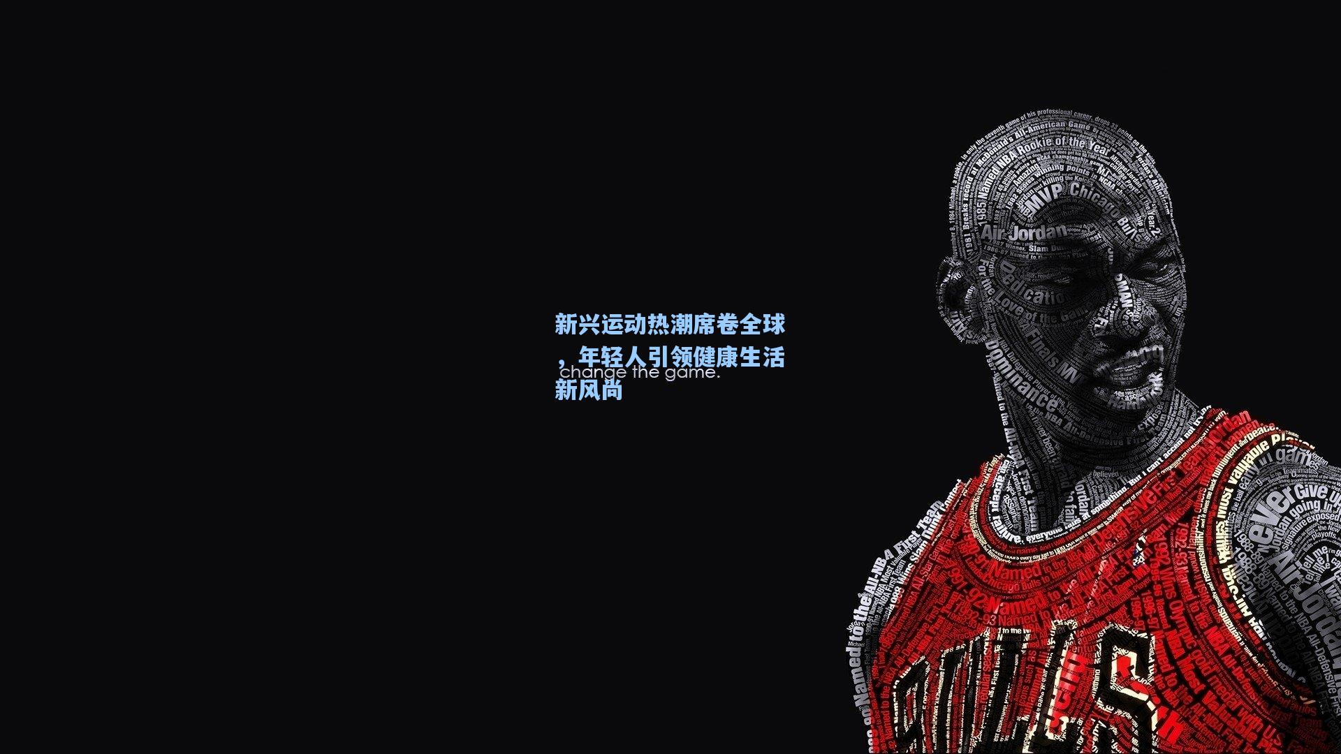 新兴运动热潮席卷全球，年轻人引领健康生活新风尚