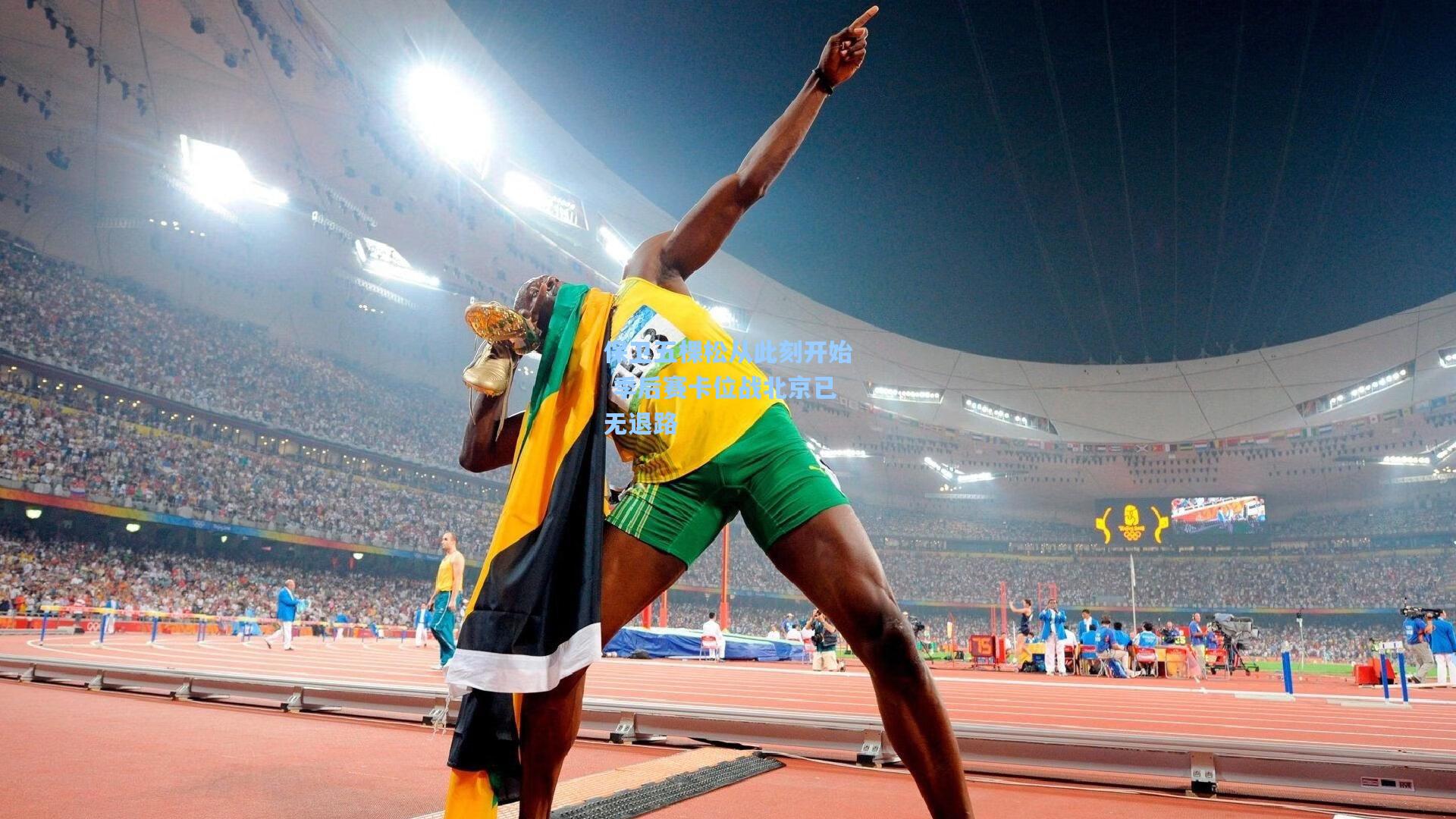 保卫五棵松从此刻开始 季后赛卡位战北京已无退路